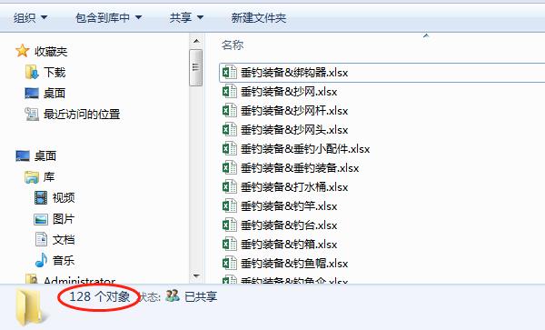 Python处理分析128，python读取excel并解析