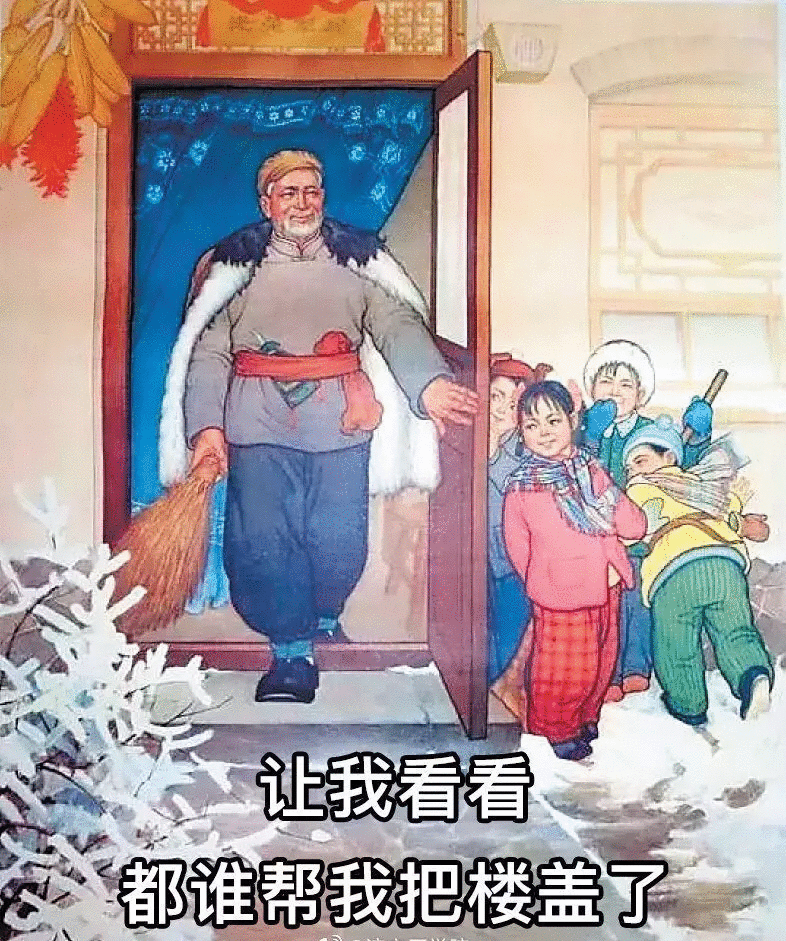 淘宝盖楼有什么潜规则，淘宝盖楼段子，绝了哈哈哈哈