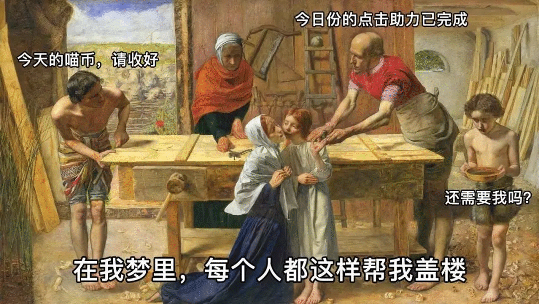 淘宝盖楼有什么潜规则，淘宝盖楼段子，绝了哈哈哈哈