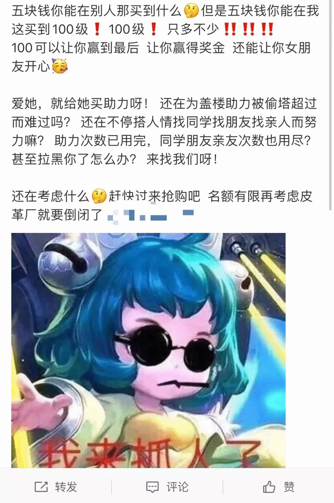 淘宝盖楼有什么潜规则，淘宝盖楼段子，绝了哈哈哈哈