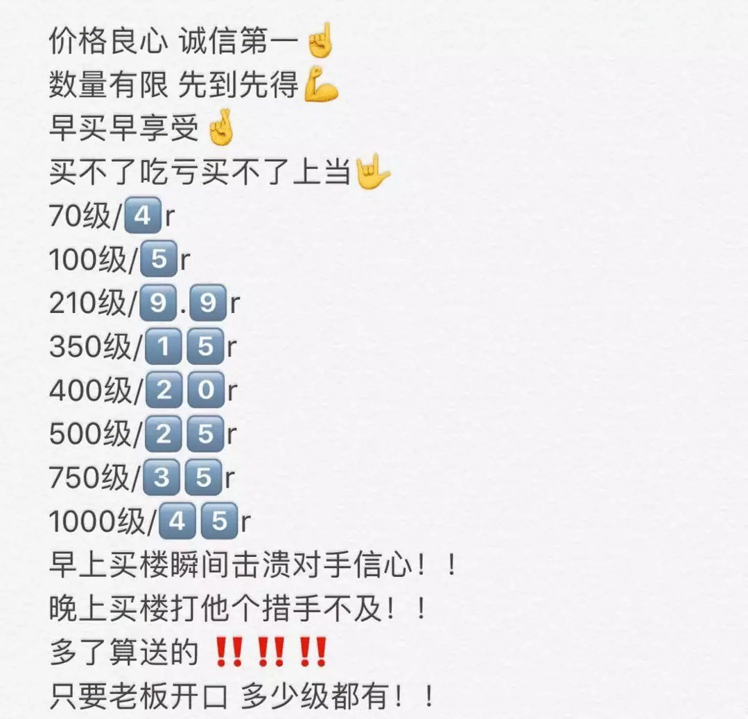 淘宝盖楼有什么潜规则，淘宝盖楼段子，绝了哈哈哈哈