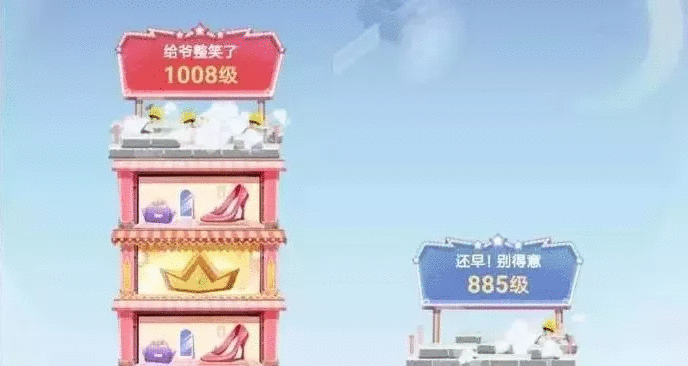 淘宝盖楼有什么潜规则，淘宝盖楼段子，绝了哈哈哈哈