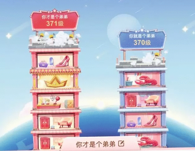 淘宝盖楼有什么潜规则，淘宝盖楼段子，绝了哈哈哈哈