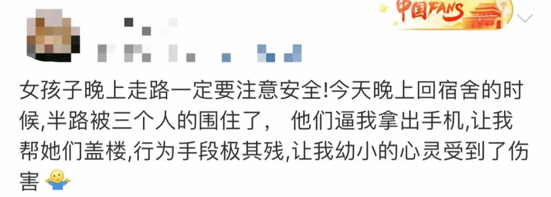 淘宝盖楼有什么潜规则，淘宝盖楼段子，绝了哈哈哈哈