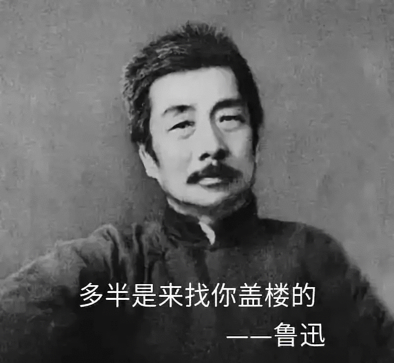 淘宝盖楼有什么潜规则，淘宝盖楼段子，绝了哈哈哈哈