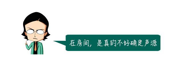 为什么半夜会有弹珠掉地上的声音，为啥半夜楼上总有弹珠掉地上的声音