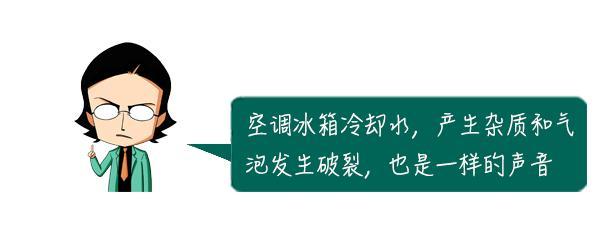 为什么半夜会有弹珠掉地上的声音，为啥半夜楼上总有弹珠掉地上的声音