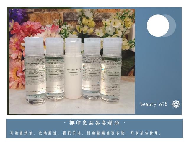 护肤油有什么好用的，分享5款口碑很好的“护肤油”