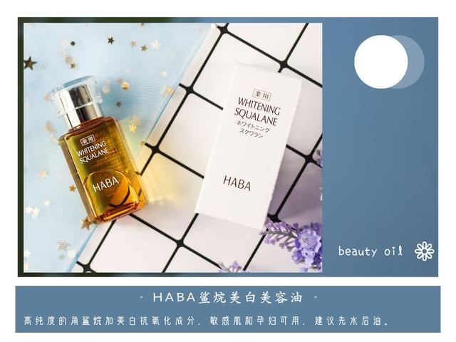 护肤油有什么好用的，分享5款口碑很好的“护肤油”