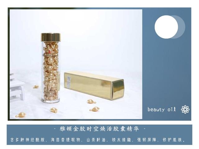 护肤油有什么好用的，分享5款口碑很好的“护肤油”