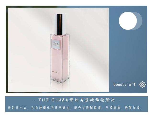 护肤油有什么好用的，分享5款口碑很好的“护肤油”