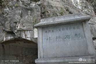 桂林象鼻山详细介绍，印象桂林象鼻山