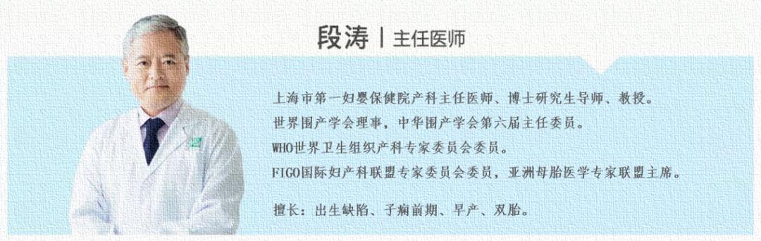 妊娠期糖尿病照片(妊娠糖尿病科检查什么)