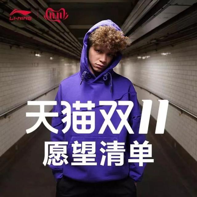 李宁旗舰店价值，年租金约2400万港元