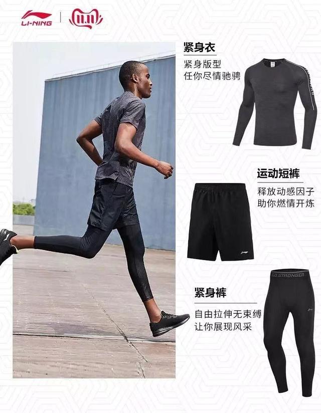 李宁旗舰店价值，年租金约2400万港元