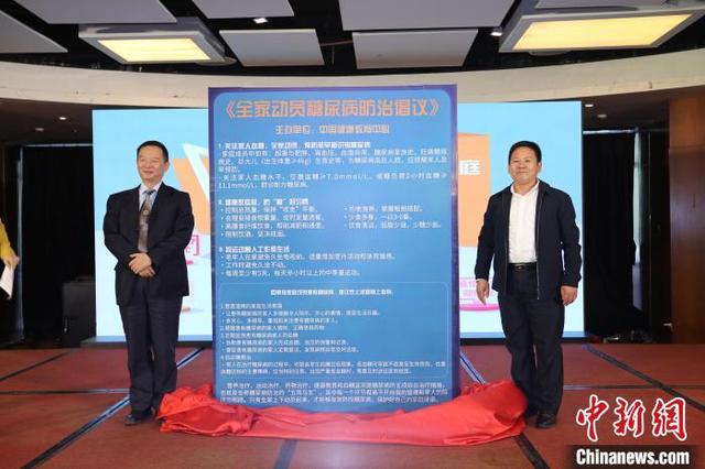 2012年糖尿病日主题(2021年全国糖尿病日)