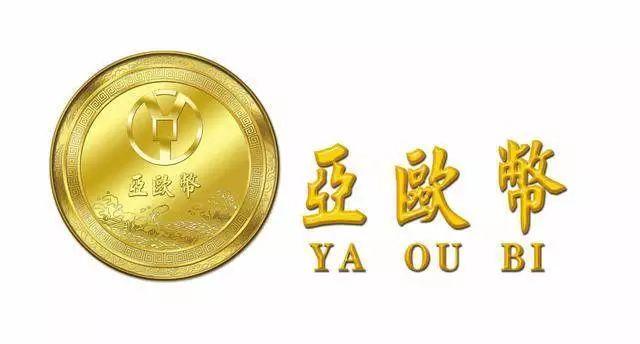 虚拟货币赚差价（1万起投，年赚5倍？特大传销案狂卷40.6亿！昆明等地400多人入坑……）