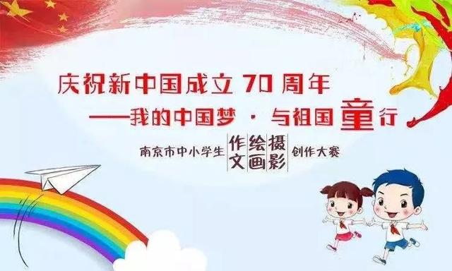 南京市中小学艺术比赛，南外河西一附小参加建邺区小学生校园集体舞比赛