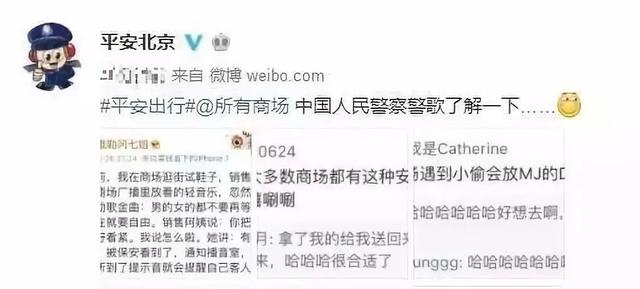 过年的背景音乐，过年bgm背景音乐（超市里放哪首歌说明快过年了）