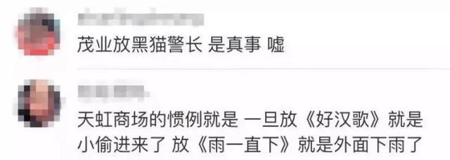 过年的背景音乐，过年bgm背景音乐（超市里放哪首歌说明快过年了）