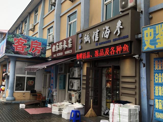 风波中的獐子岛，獐子岛最新最终的处理结果