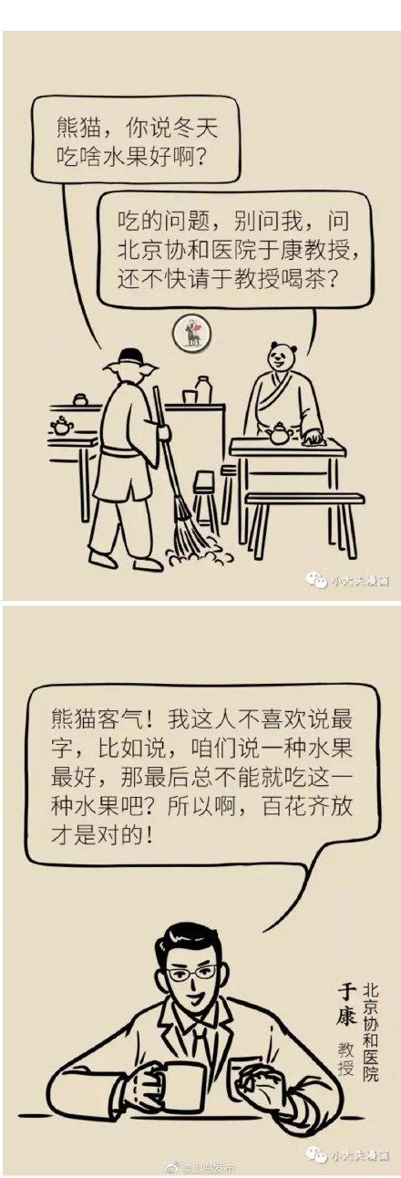 梨苹果糖尿病(糖尿病患者能吃苹果梨的功效与作用)