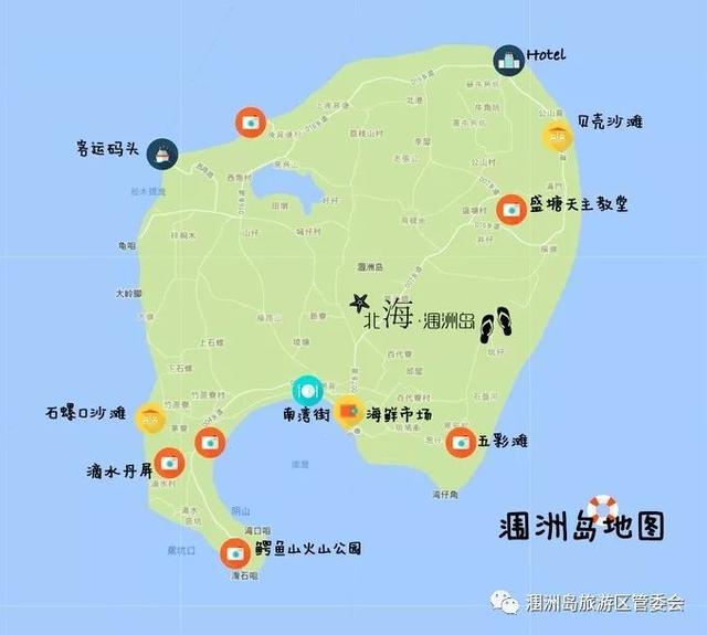 北海涠洲岛攻略，北海涠洲岛详细旅游攻略（广西北海涠洲岛旅行攻略）