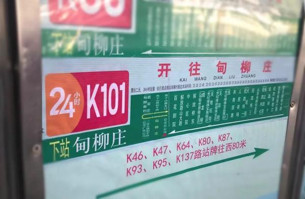 厦门公交车时间表，厦门24小时公交线路有哪些（厦门公交T35路优化调整运营时间）