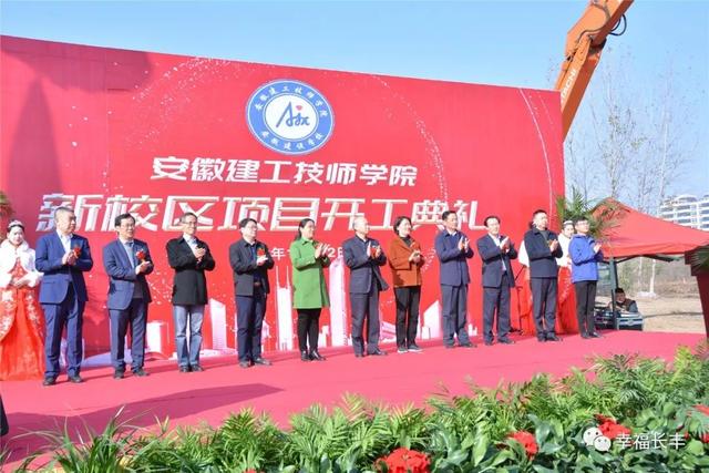 安徽省建工学院，安徽建工技师学院新校区有多大（安徽建工集团参建的扬绩高速公路项目荣获“鲁班奖”）