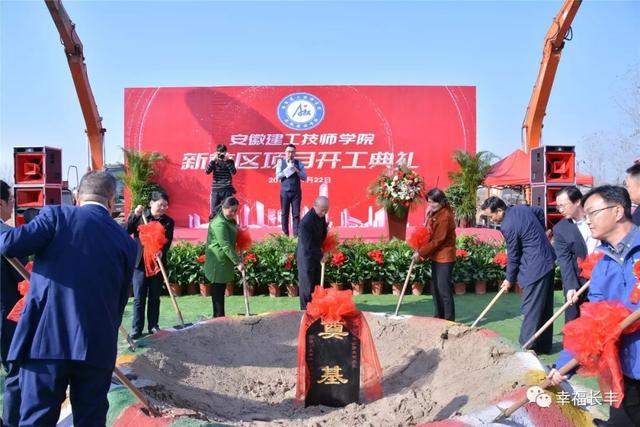 安徽省建工学院，安徽建工技师学院新校区有多大（安徽建工集团参建的扬绩高速公路项目荣获“鲁班奖”）