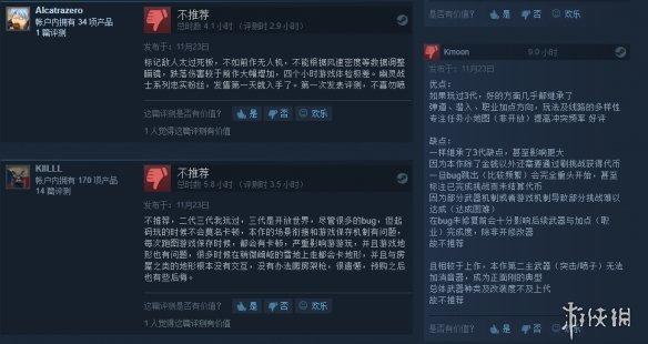steam狙击者幽灵战士2游戏攻略，幽灵战士契约2》全流程图文攻略