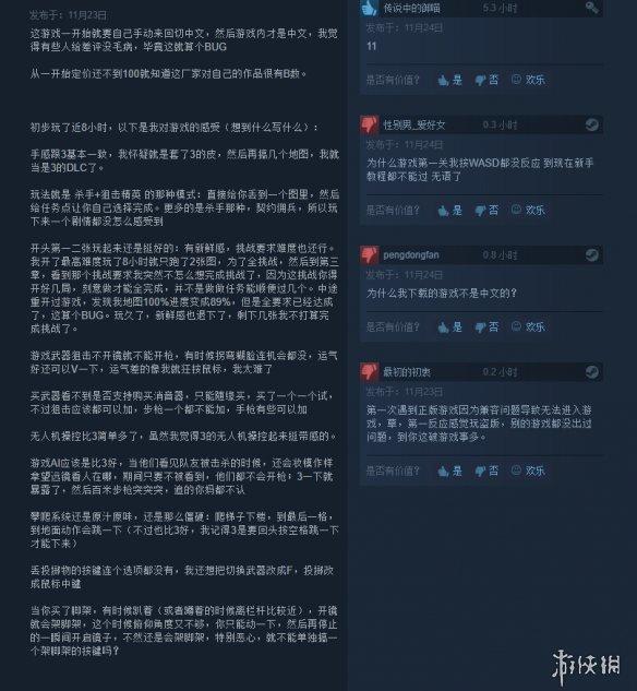 steam狙击者幽灵战士2游戏攻略，幽灵战士契约2》全流程图文攻略