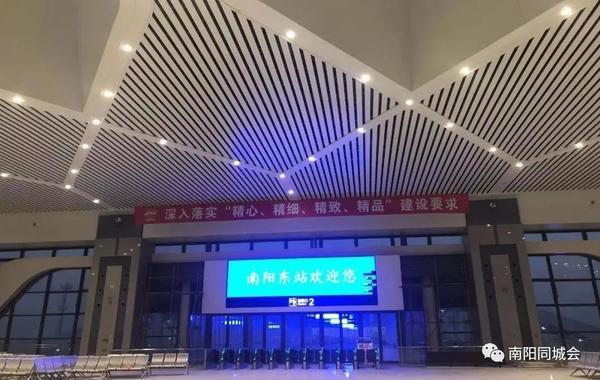 南阳到北京西站高铁时间表，南阳高铁列车时刻表来啦