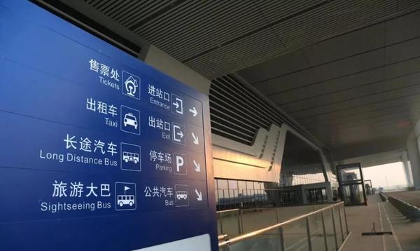 南阳到北京西站高铁时间表，南阳高铁列车时刻表来啦