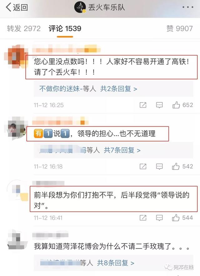 南阳列车时刻表，南阳境内高铁车次表（南阳高铁、普速列车时刻表更新）