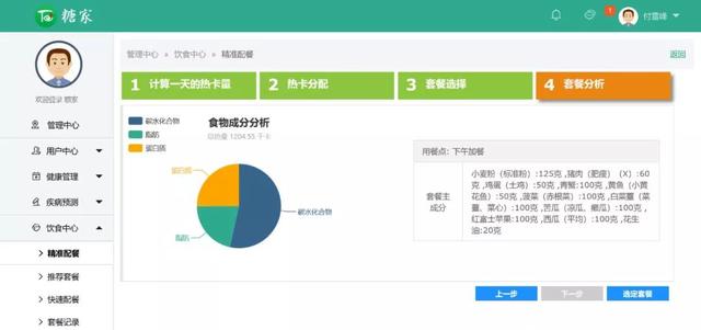 青春型糖尿病(青年糖尿病症状有哪些)