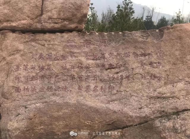 黄金寨景点地址，石家庄10大最受欢迎旅游景点及攻略推荐
