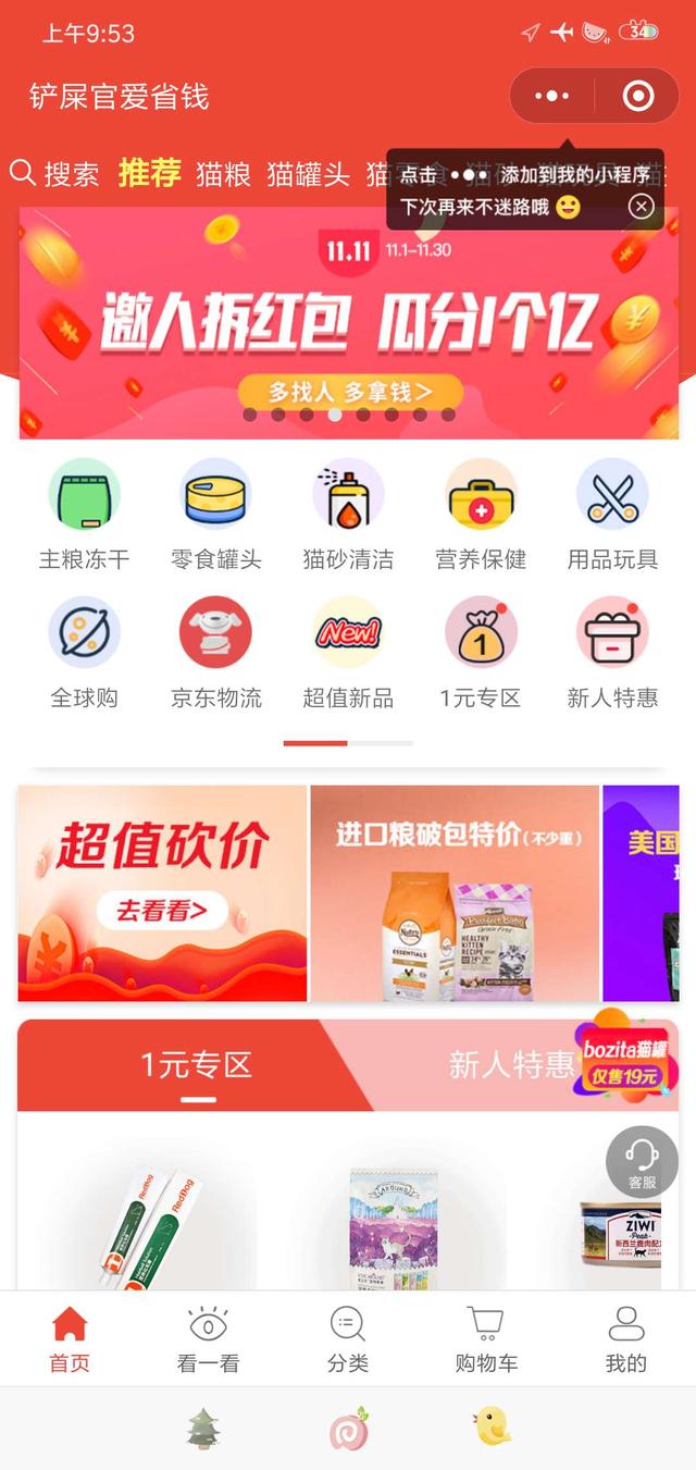 宠物市场前景分析，宠物行业现状与发展趋势（宠物保健市场潜力突显）