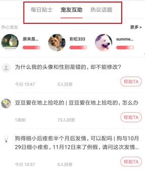 宠物市场前景分析，宠物行业现状与发展趋势（宠物保健市场潜力突显）