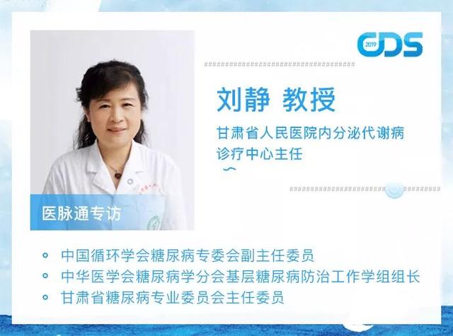 糖尿病专人吗(糖尿病有专科吗)