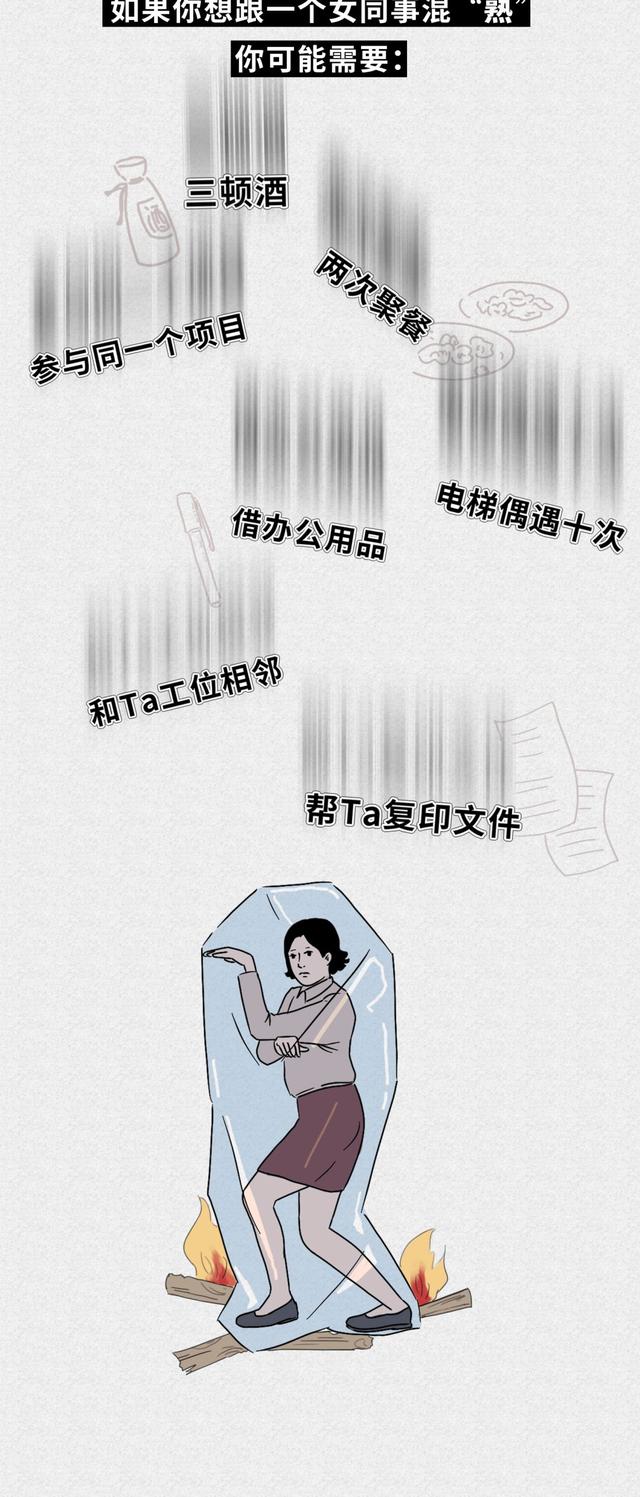 东北人的特点和性格，俺们东北人，就是这么腻害