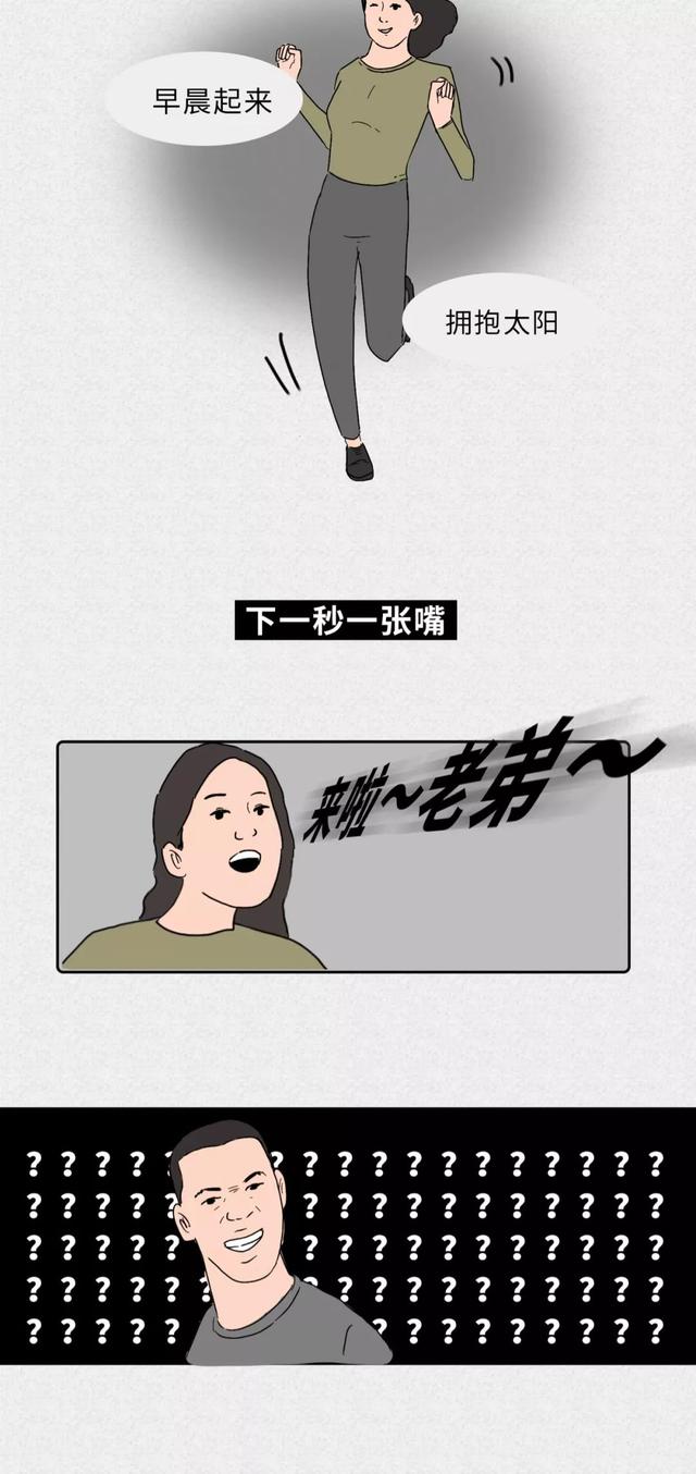 东北人的特点和性格，俺们东北人，就是这么腻害