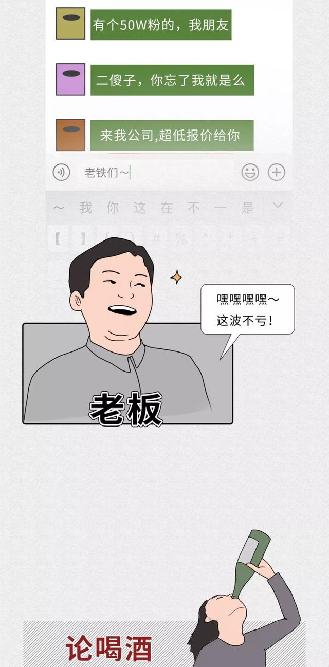 东北人的特点和性格，俺们东北人，就是这么腻害