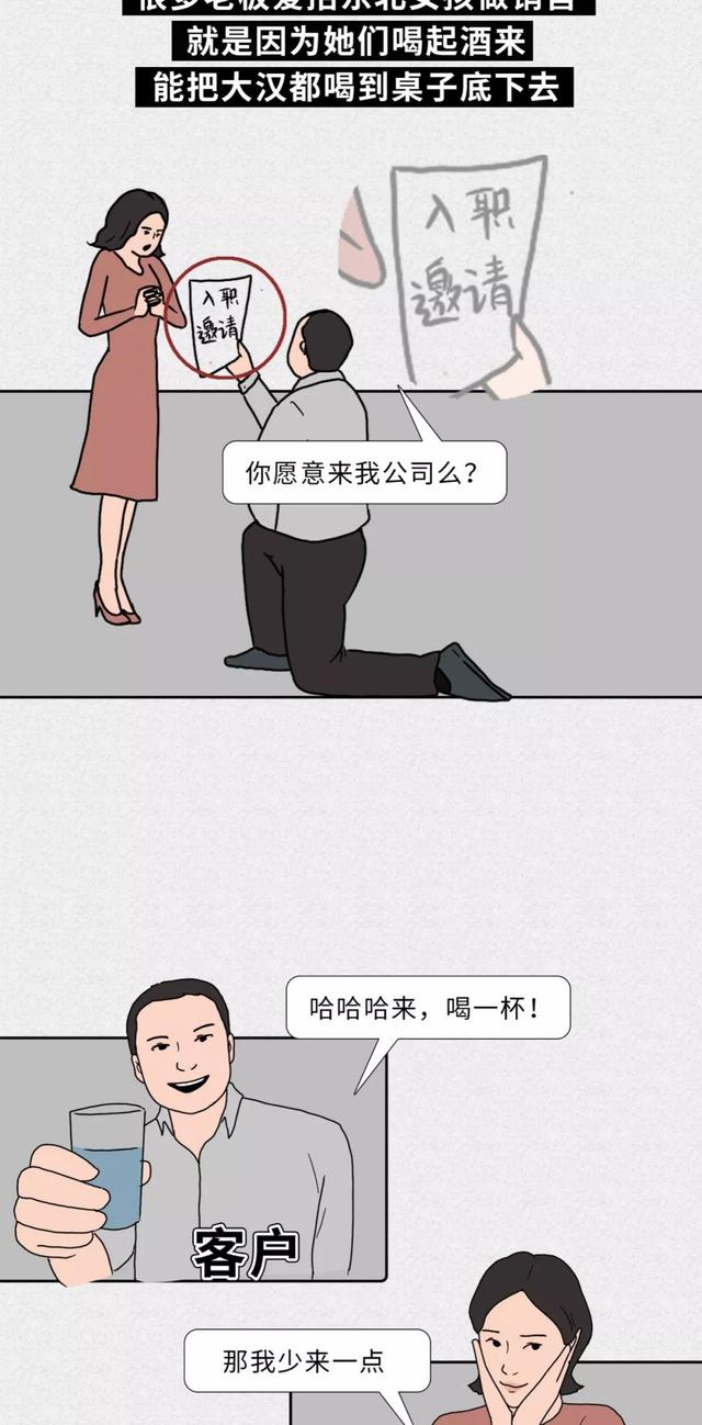 东北人的特点和性格，俺们东北人，就是这么腻害