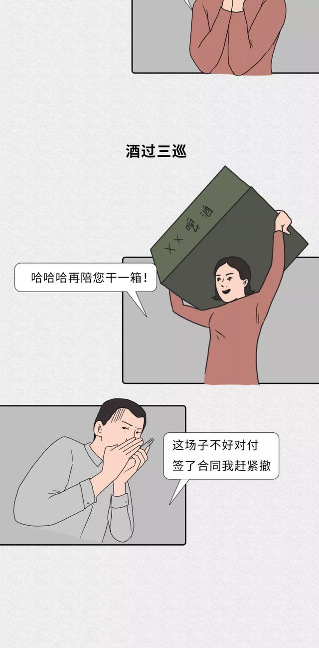 东北人的特点和性格，俺们东北人，就是这么腻害