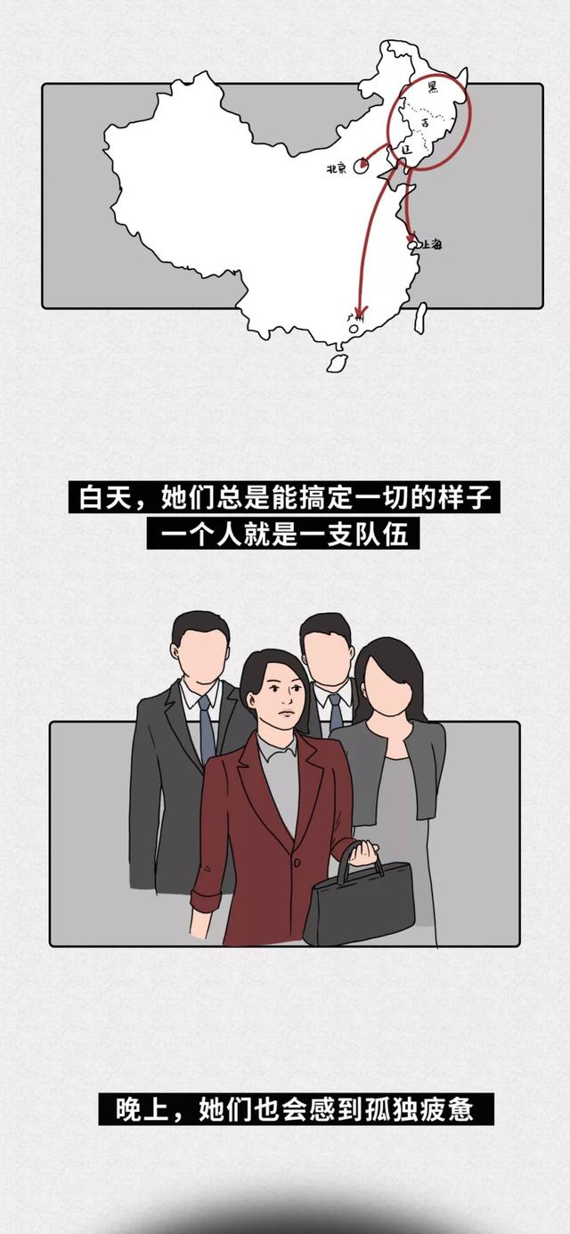 东北人的特点和性格，俺们东北人，就是这么腻害
