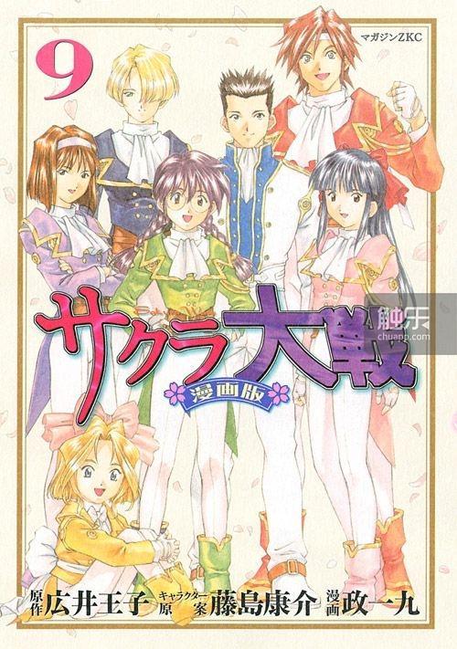 新樱花大战和旧的有啥区别，黄金时代和新的起点