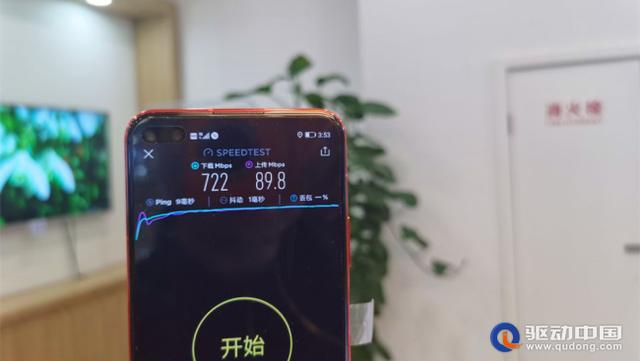 华为nova6 5g外观功能介绍，手机，游戏表现如何