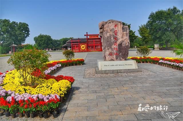 安阳旅游攻略一日游，过了古城热 才见真本领