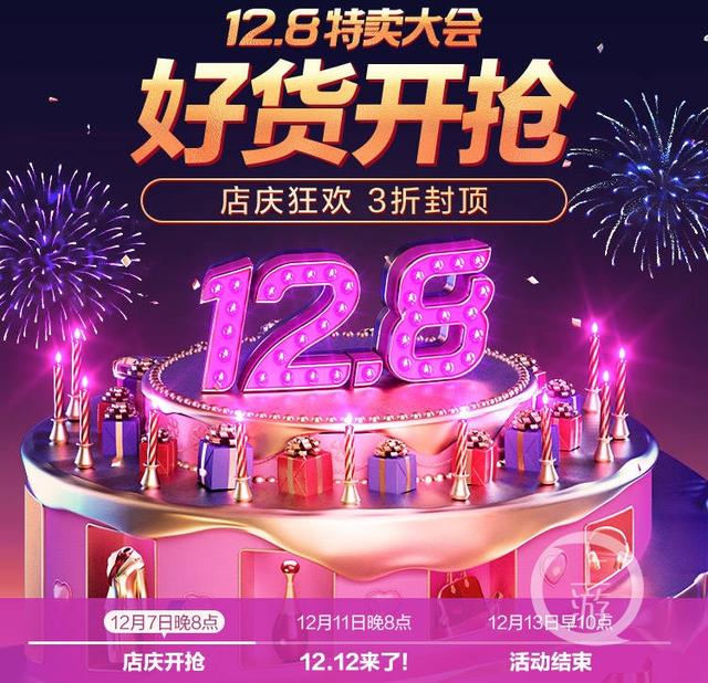 唯品会最便宜的衣服是哪家，都是个人简历信息泄露惹的